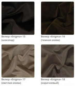 Кровать Sabrina интерьерная в ткани велюр Enigma в Тюмени - tyumen.mebel-74.com | фото