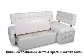 ПРАГА Кухонный диван угловой (Кожзам Борнео Милк) в Тюмени - tyumen.mebel-74.com | фото