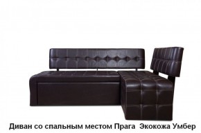 ПРАГА Кухонный диван угловой (Кожзам Борнео Умбер) в Тюмени - tyumen.mebel-74.com | фото