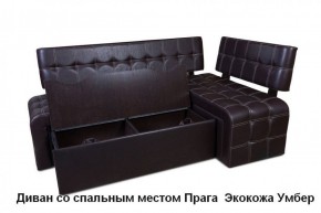 ПРАГА Кухонный диван угловой (Кожзам Борнео Умбер) в Тюмени - tyumen.mebel-74.com | фото