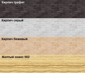 Кухонный фартук 610х3000х1,5 (композит) КМ Кирпич графит в Тюмени - tyumen.mebel-74.com | фото