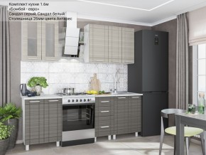 Кухонный гарнитур Бомбей-евро 1600 сандал серый-белый в Тюмени - tyumen.mebel-74.com | фото