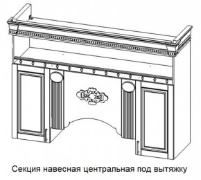 Кухонный гарнитур Верона (крем) модульная в Тюмени - tyumen.mebel-74.com | фото