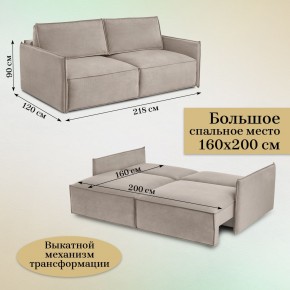 Комплект мягкой мебели 318+319 (диван+модуль) в Тюмени - tyumen.mebel-74.com | фото