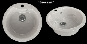 Мойка кухонная MS-3 (D470) в Тюмени - tyumen.mebel-74.com | фото