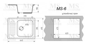 Мойка кухонная MS-6 (640х490) в Тюмени - tyumen.mebel-74.com | фото