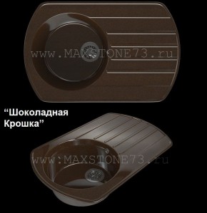 Мойка кухонная MS-9 (775х495) в Тюмени - tyumen.mebel-74.com | фото