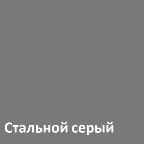 Муар Тумба под ТВ 13.261.02 в Тюмени - tyumen.mebel-74.com | фото