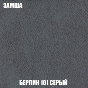 Мягкая мебель Акварель 1 (ткань до 300) Боннель в Тюмени - tyumen.mebel-74.com | фото
