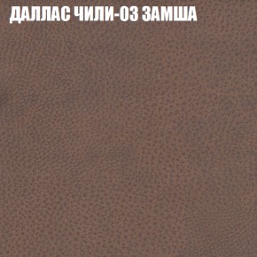 Мягкая мебель Брайтон (модульный) ткань до 400 в Тюмени - tyumen.mebel-74.com | фото