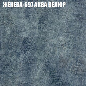 Мягкая мебель Брайтон (модульный) ткань до 400 в Тюмени - tyumen.mebel-74.com | фото