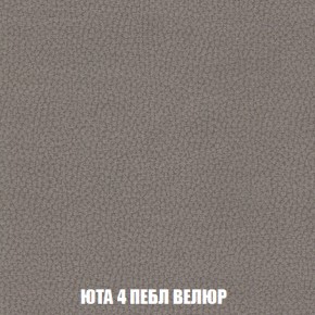 Мягкая мебель Вегас (модульный) ткань до 300 в Тюмени - tyumen.mebel-74.com | фото