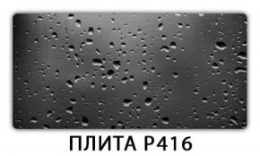 Обеденный стол Паук с фотопечатью узор Лайм R156 в Тюмени - tyumen.mebel-74.com | фото