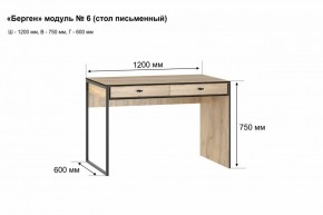 Письменный стол "Берген 6" в Тюмени - tyumen.mebel-74.com | фото