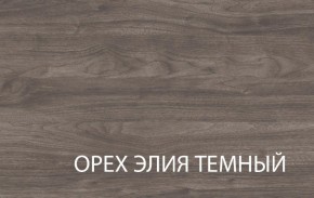 Полка навесная 1V, TIFFANY, цвет вудлайн кремовый в Тюмени - tyumen.mebel-74.com | фото