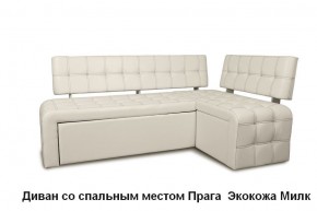 ПРАГА Кухонный диван угловой (Кожзам Борнео Крем) в Тюмени - tyumen.mebel-74.com | фото