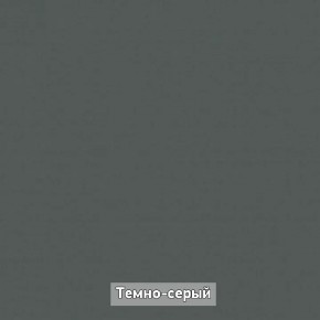 Прихожая Ольга-Лофт в Тюмени - tyumen.mebel-74.com | фото