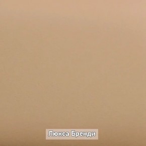 Прихожая Ольга-Лофт в Тюмени - tyumen.mebel-74.com | фото