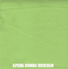 Пуф Акварель 1 (ткань до 300) в Тюмени - tyumen.mebel-74.com | фото