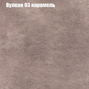 Пуф Бинго (ткань до 300) в Тюмени - tyumen.mebel-74.com | фото