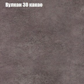 Пуф Бинго (ткань до 300) в Тюмени - tyumen.mebel-74.com | фото