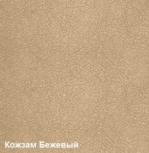 Пуф DEmoku СТ (Беж/Белый) в Тюмени - tyumen.mebel-74.com | фото