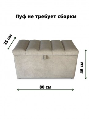 Банкетка 111 в Тюмени - tyumen.mebel-74.com | фото