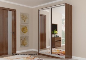 Шкаф №1 1.2-2 Оптима 2400х1204х572 (фасад 2 зеркала) в Тюмени - tyumen.mebel-74.com | фото