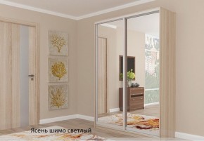 Шкаф №1 1.3-2 Оптима 2400х1304х572 (фасад 2 зеркала) в Тюмени - tyumen.mebel-74.com | фото