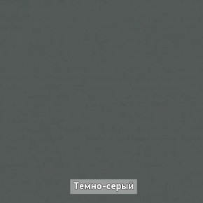Шкаф 2-х створчатый "Ольга-Лофт 3" в Тюмени - tyumen.mebel-74.com | фото
