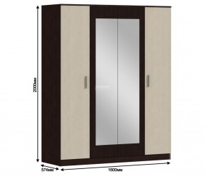 Шкаф 4х дверный с зеркалами Уют СБ-2750/1.Н (Венге/Паллада) в Тюмени - tyumen.mebel-74.com | фото