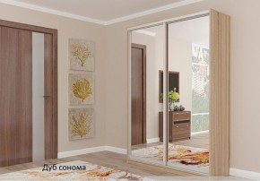 Шкаф №5 1.5-2 Оптима 2300х1504х452 (фасад 2 зеркала) в Тюмени - tyumen.mebel-74.com | фото