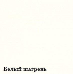 Шкаф 6-ти секционный Люкс 6 Плюс ЛДСП Стандарт (фасад стекло Черное) в Тюмени - tyumen.mebel-74.com | фото