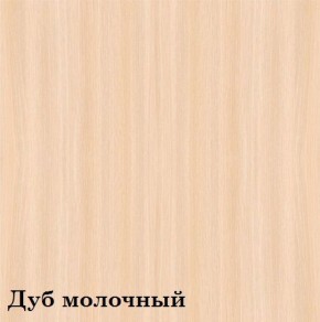 Шкаф 6-ти секционный Люкс 6 Плюс ЛДСП Стандарт (фасад Зеркало) в Тюмени - tyumen.mebel-74.com | фото