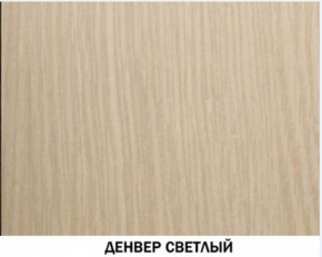 Шкаф для посуды №602 "Инна" Денвер светлый в Тюмени - tyumen.mebel-74.com | фото