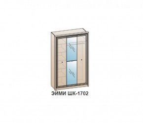 Шкаф ЭЙМИ ШК-1702 (фасад-зеркало фацет) Бодега белая в Тюмени - tyumen.mebel-74.com | фото