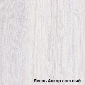 Шкаф-купе №19 Серия 3 Квадро (1500) Ясень анкор светлый в Тюмени - tyumen.mebel-74.com | фото