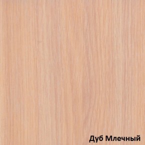 Шкаф-купе Бассо 7-600 07 в Тюмени - tyumen.mebel-74.com | фото