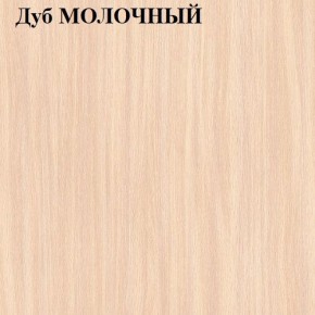 Шкаф «ЛИНДА-1» 3-х створчатый (3Д) в Тюмени - tyumen.mebel-74.com | фото