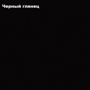ФЛОРИС Шкаф подвесной ШК-003 в Тюмени - tyumen.mebel-74.com | фото