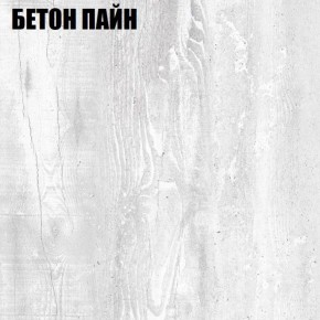 Шкаф "Аврора (H24)" (БП) в Тюмени - tyumen.mebel-74.com | фото
