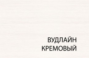 Шкаф с витриной 1VU, TIFFANY, цвет вудлайн кремовый в Тюмени - tyumen.mebel-74.com | фото