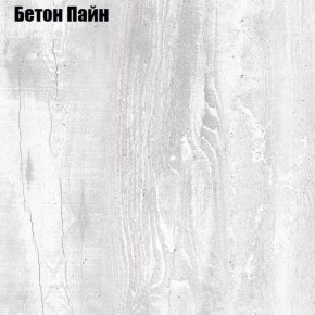 Шкаф с зеркалом "Аврора (H21_M)" (БП) в Тюмени - tyumen.mebel-74.com | фото