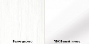 Стенка Румба арт. 03.272 (Белое дерево/Белый глянец) Шкаф комбинированный в Тюмени - tyumen.mebel-74.com | фото