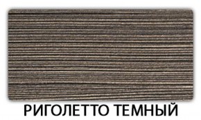Стол-бабочка Бриз пластик Гауди в Тюмени - tyumen.mebel-74.com | фото