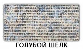 Стол-бабочка Бриз пластик Голубой шелк в Тюмени - tyumen.mebel-74.com | фото