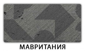 Стол-бабочка Бриз пластик Кастилло темный в Тюмени - tyumen.mebel-74.com | фото