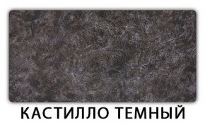 Стол-бабочка Бриз пластик Кастилло темный в Тюмени - tyumen.mebel-74.com | фото