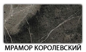 Стол-бабочка Бриз пластик Риголетто светлый в Тюмени - tyumen.mebel-74.com | фото