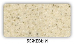 Стол Бриз камень черный Бежевый в Тюмени - tyumen.mebel-74.com | фото